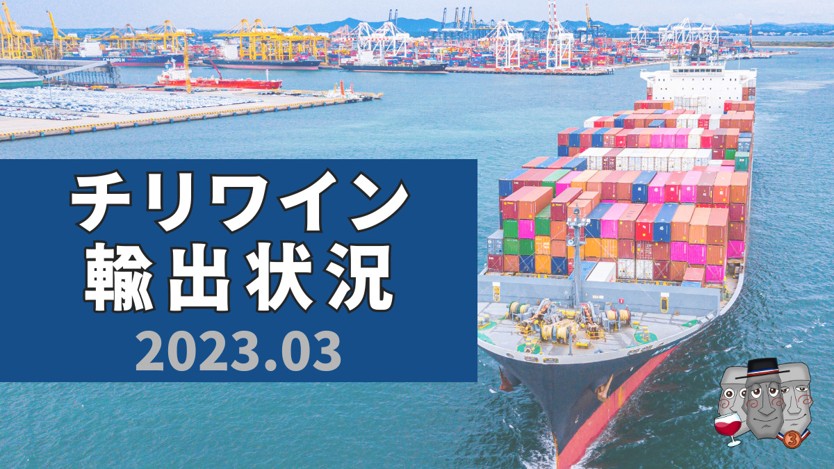貨物船で出荷のイメージ