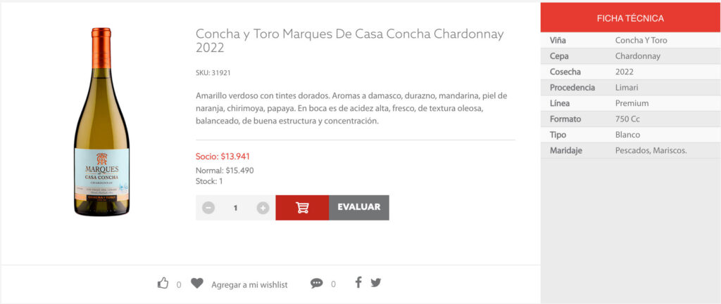 CAV：Marques de Casa Concha価格