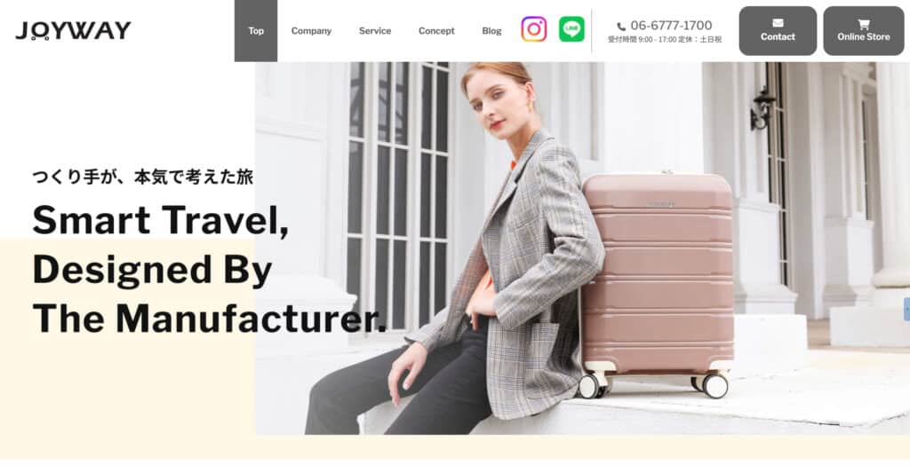 スーツケースブランドJOYWAYのブランドサイト
