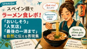 サムネイル ラーメン食レポ